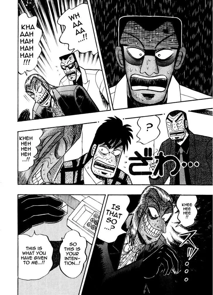 Akagi - Page 4