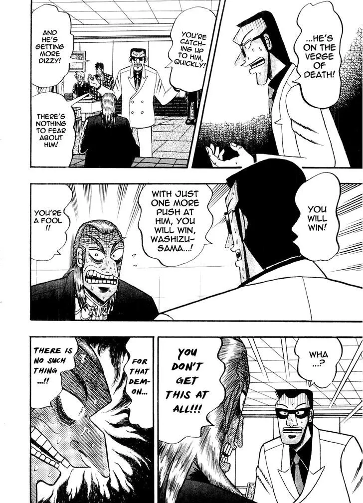 Akagi - Page 8