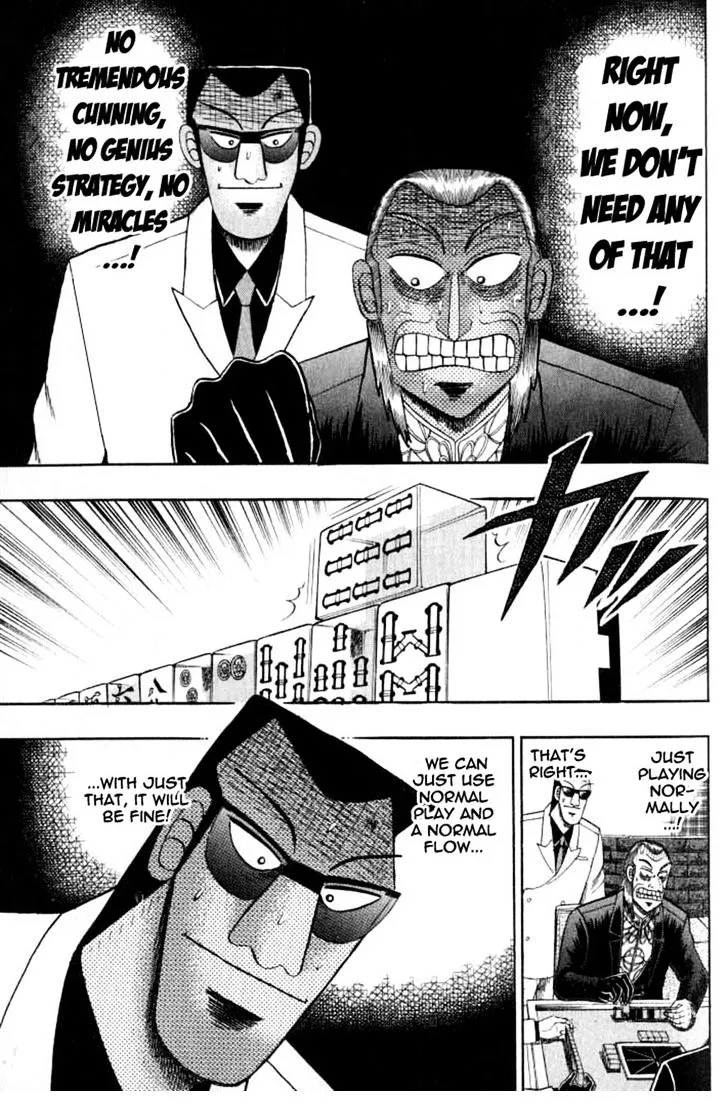 Akagi - Page 21