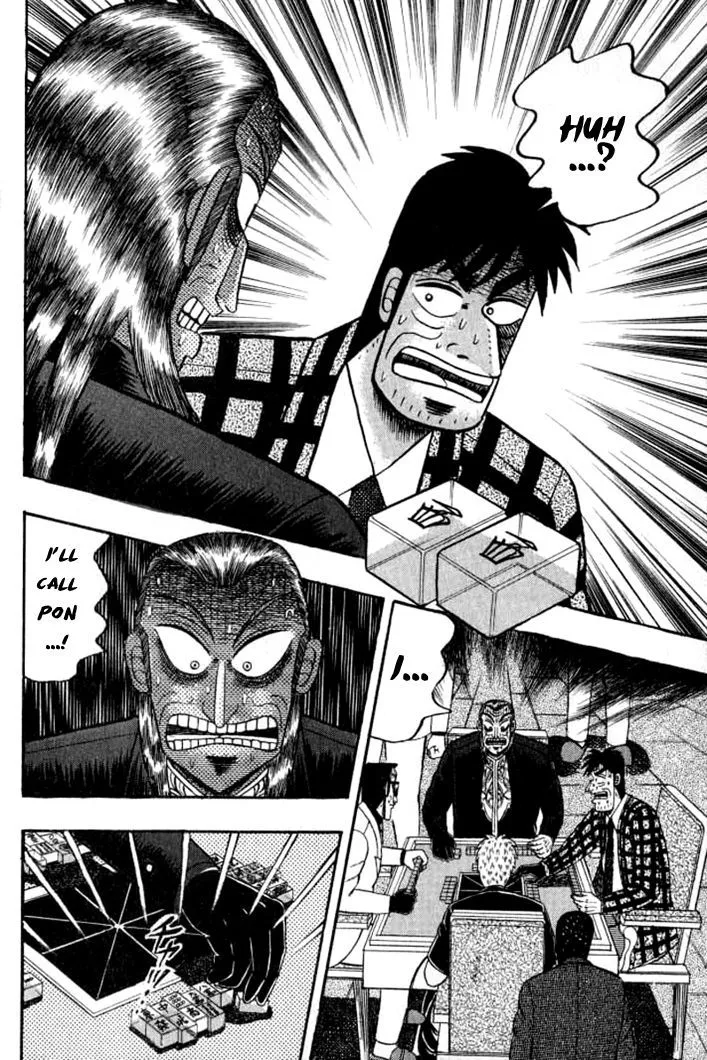 Akagi - Page 18