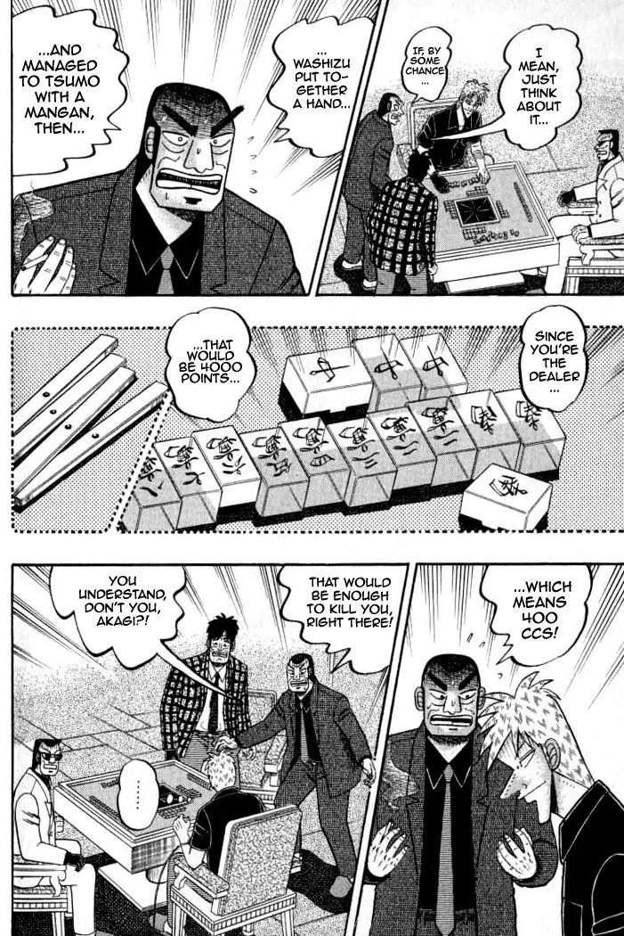 Akagi - Page 2