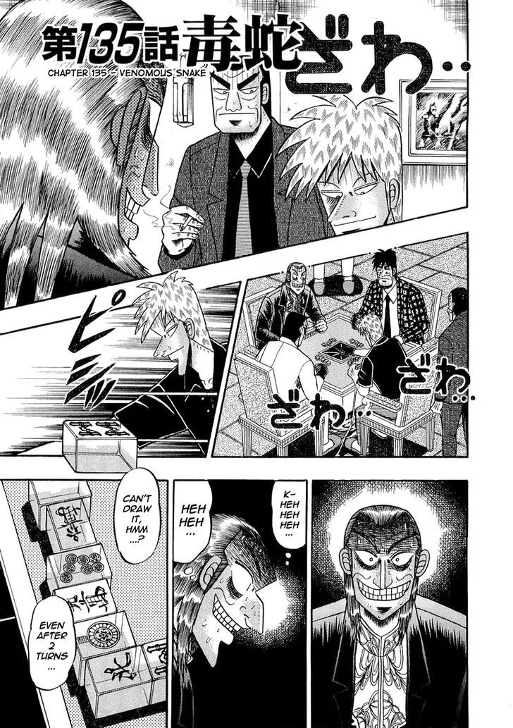 Akagi - Page 8