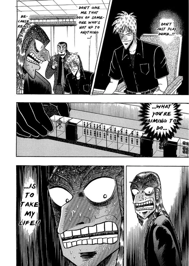 Akagi - Page 18