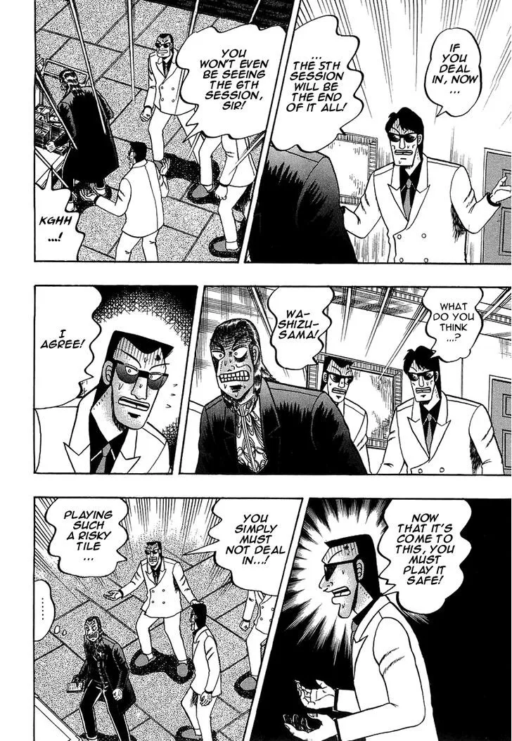 Akagi - Page 20