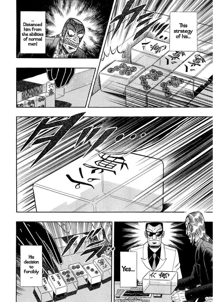 Akagi - Page 17