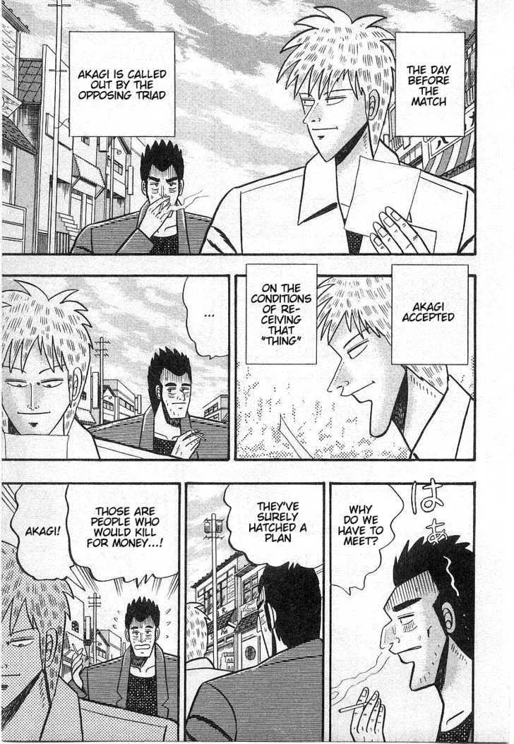 Akagi - Page 1