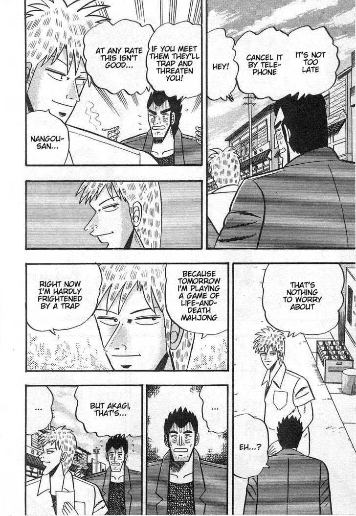 Akagi - Page 2