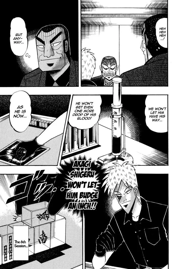 Akagi - Page 11