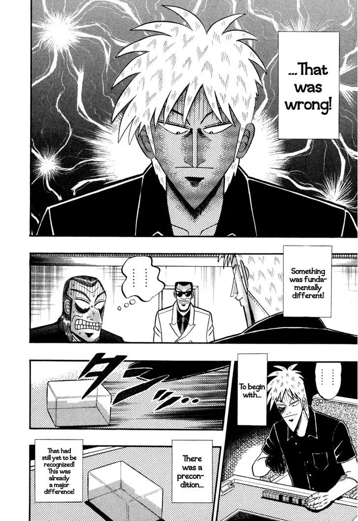 Akagi - Page 14