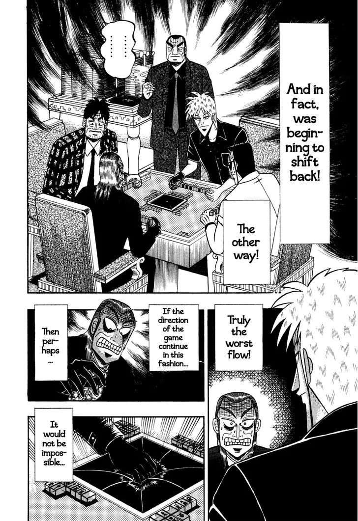 Akagi - Page 21