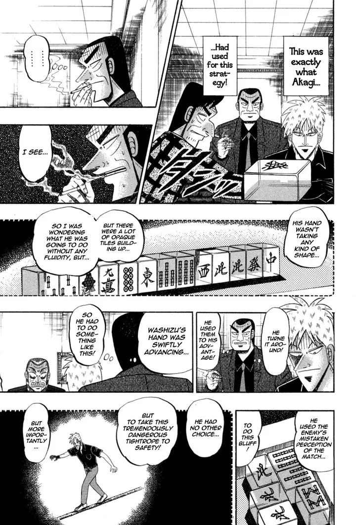 Akagi - Page 12