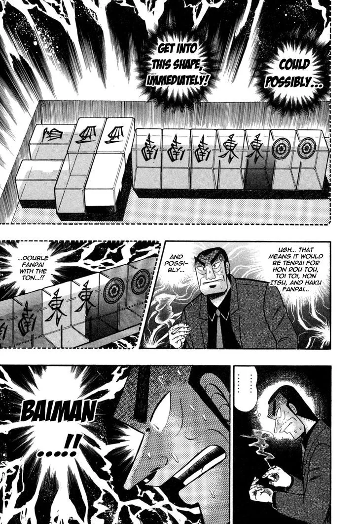 Akagi - Page 6