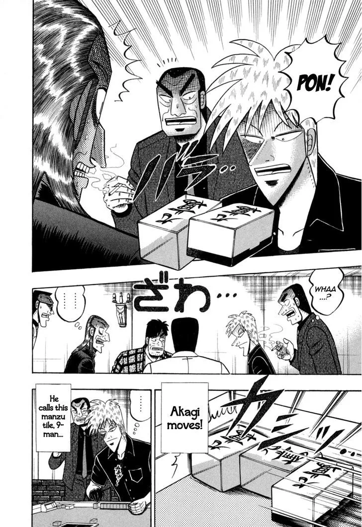 Akagi - Page 2