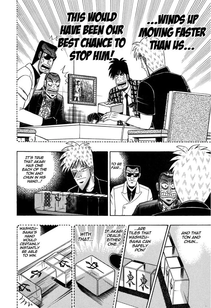 Akagi - Page 6