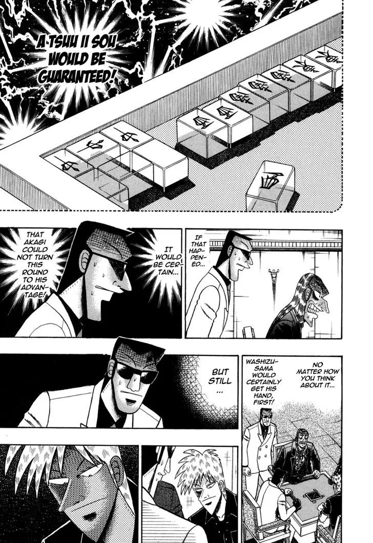 Akagi - Page 7