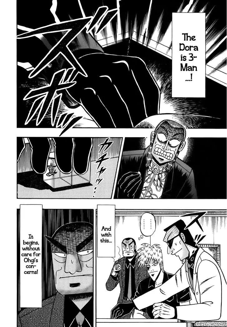 Akagi - Page 13