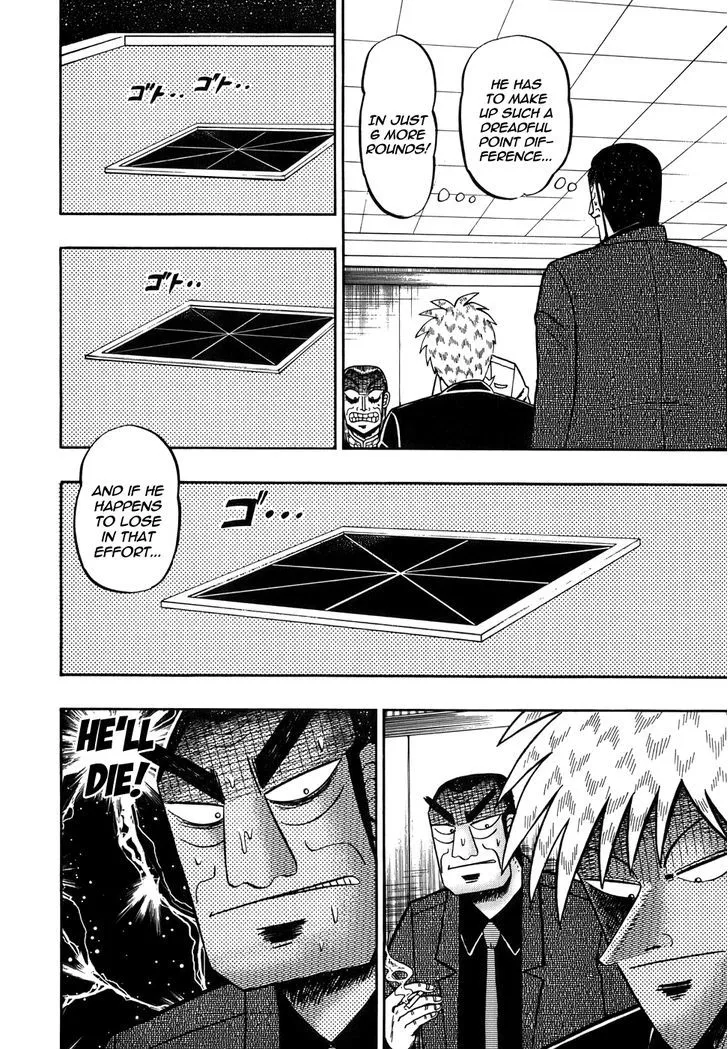 Akagi - Page 9