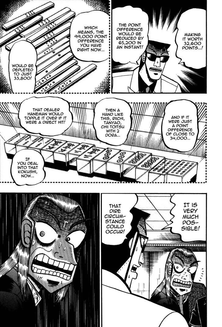 Akagi - Page 21