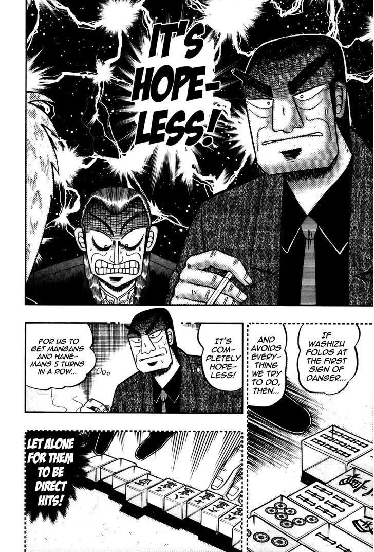 Akagi - Page 18