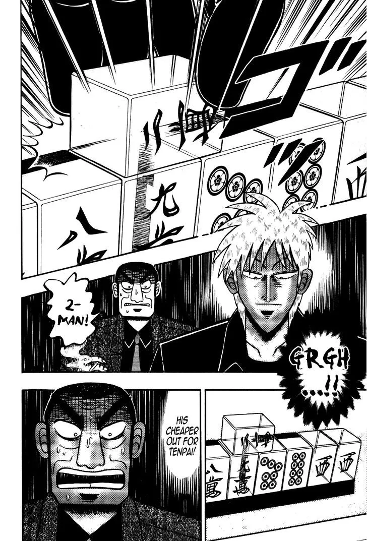 Akagi - Page 12