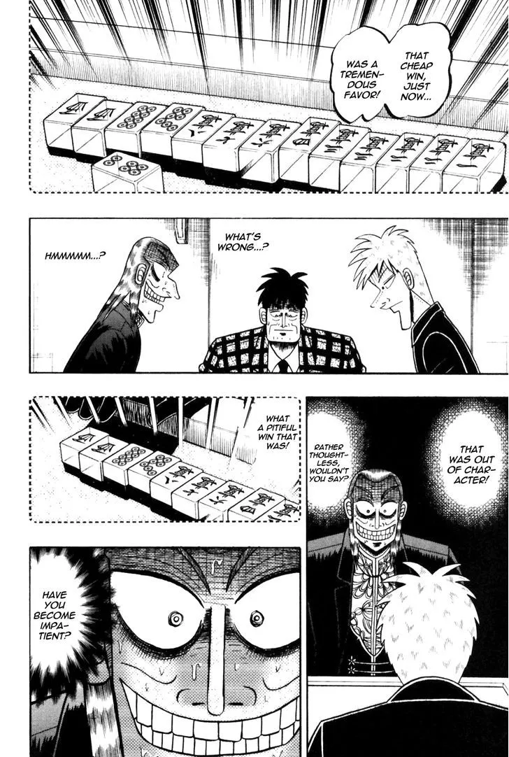 Akagi - Page 1