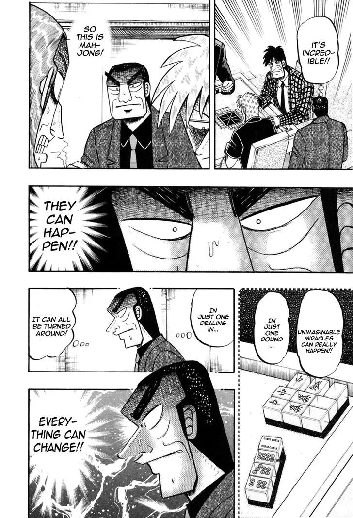 Akagi - Page 7