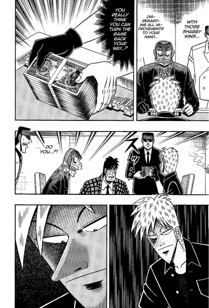 Akagi - Page 20