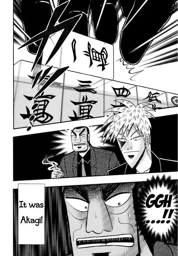 Akagi - Page 11