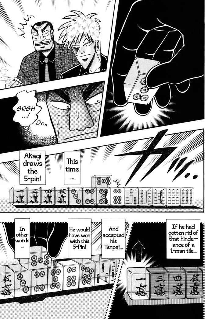 Akagi - Page 2