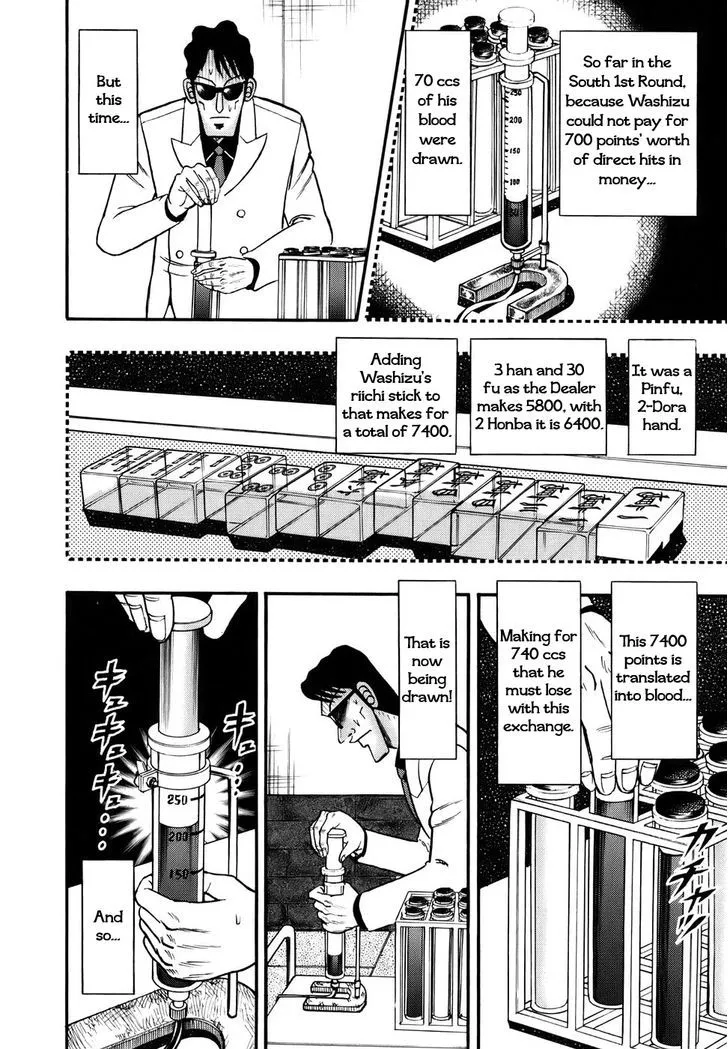 Akagi - Page 2