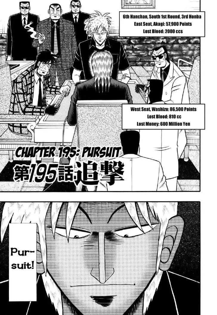 Akagi - Page 6