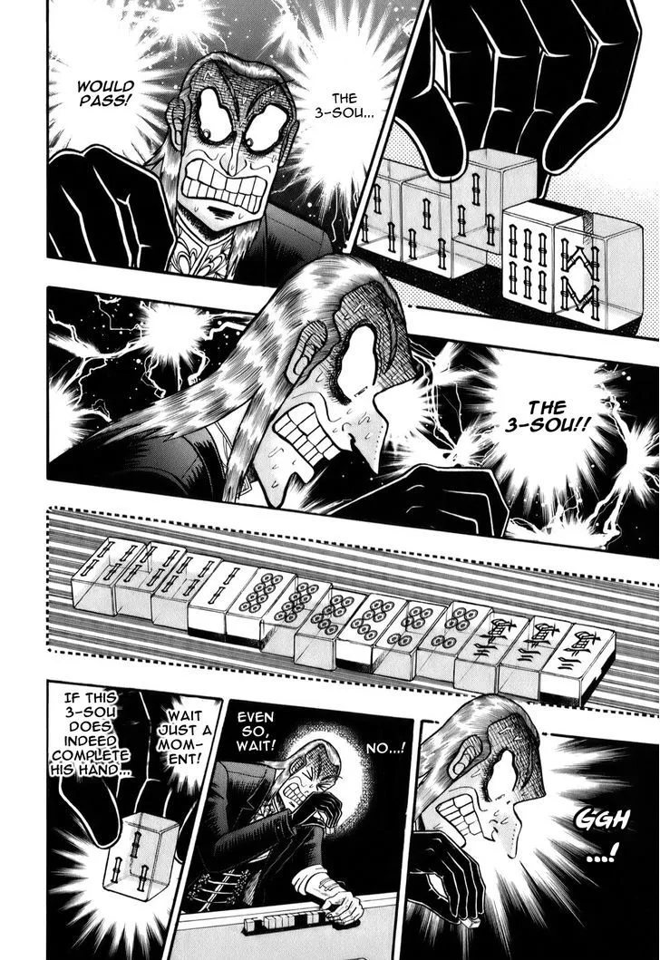 Akagi - Page 12