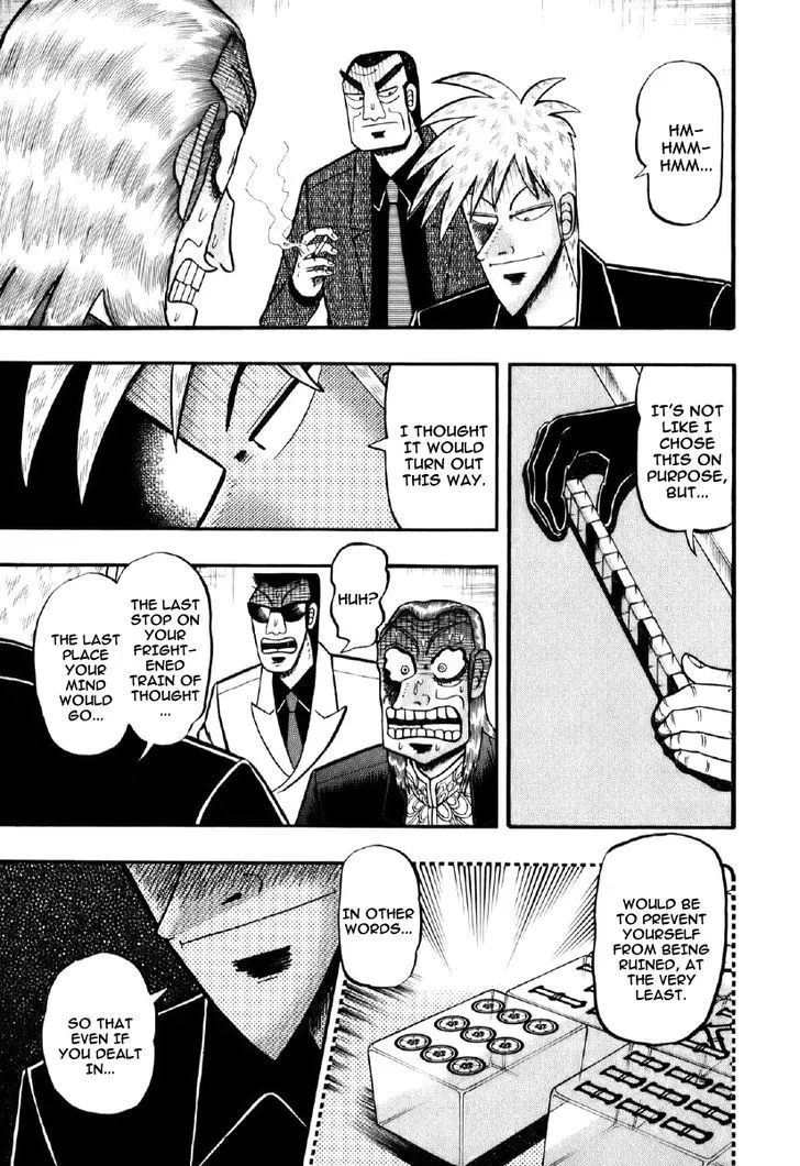 Akagi - Page 2