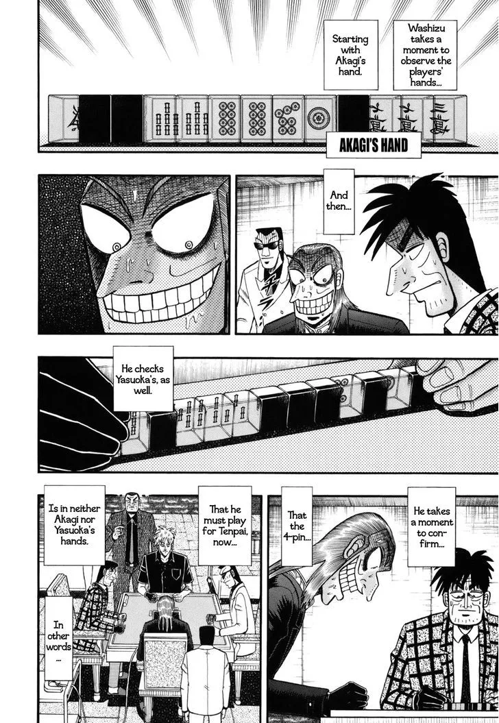 Akagi - Page 22