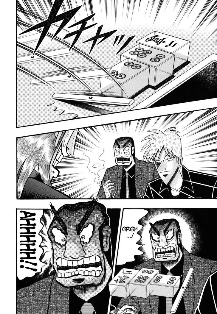 Akagi - Page 24