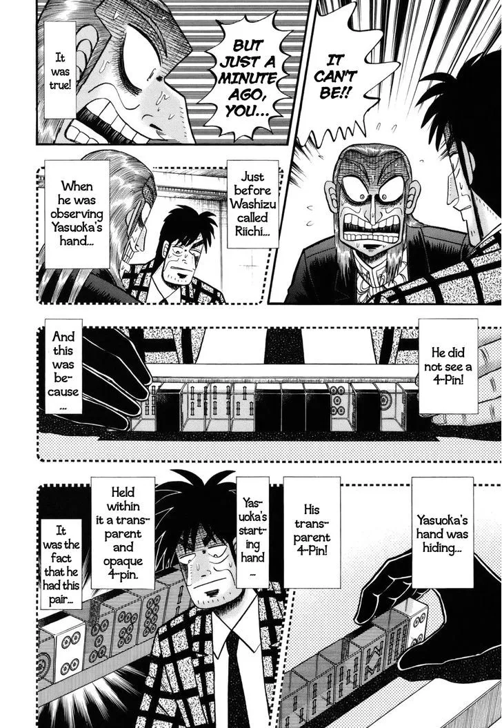 Akagi - Page 4