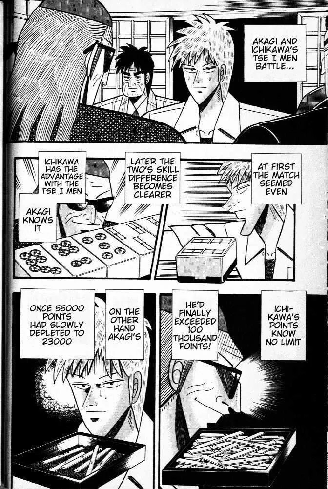 Akagi - Page 1