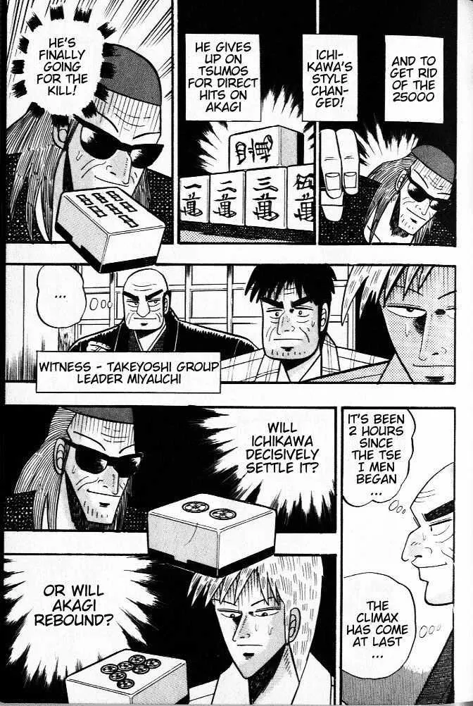 Akagi - Page 2