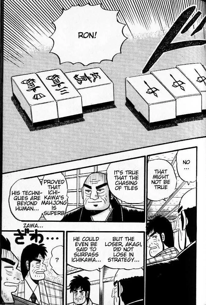 Akagi - Page 20