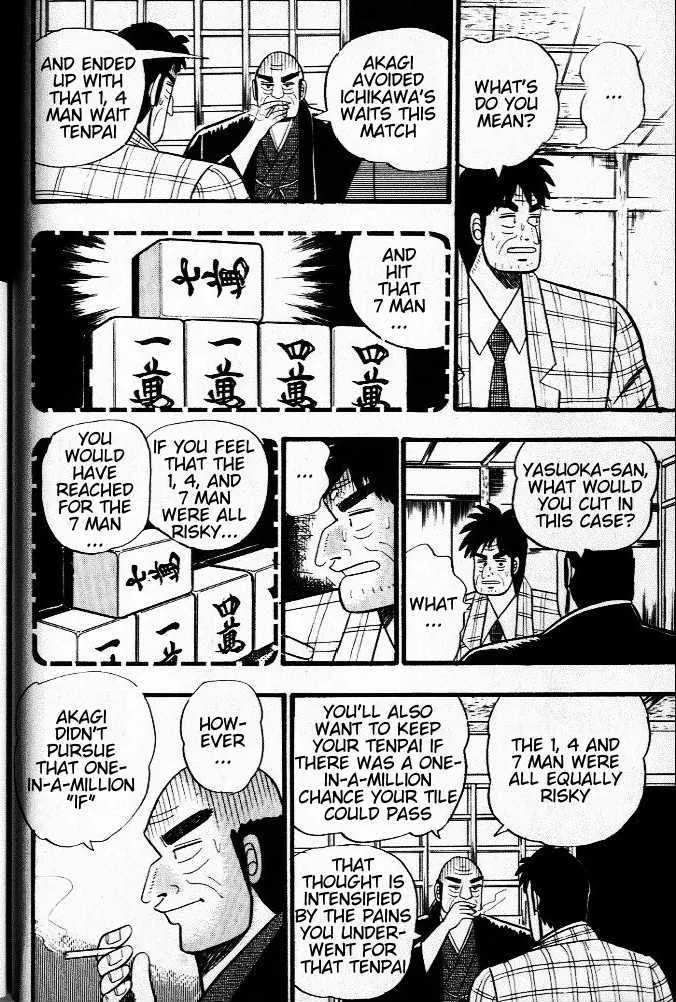 Akagi - Page 21