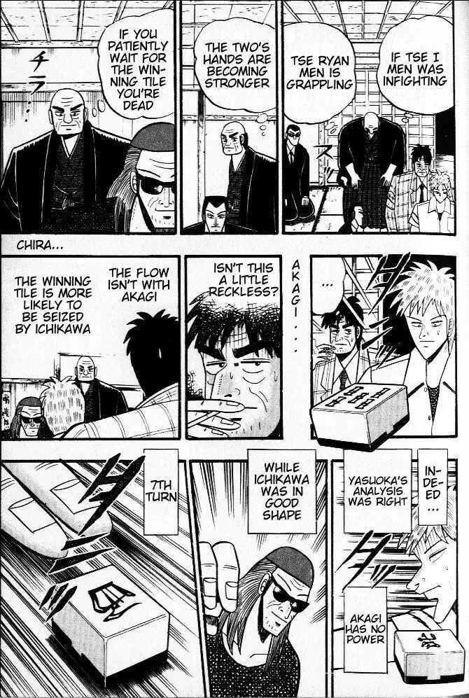 Akagi - Page 4