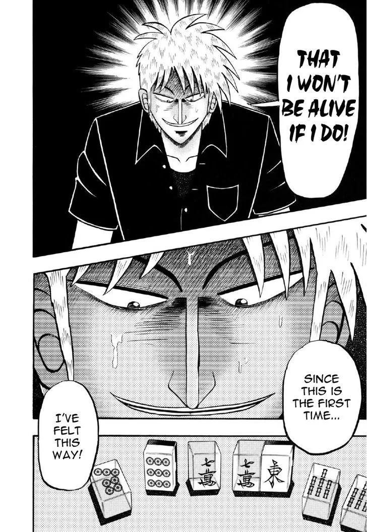 Akagi - Page 8