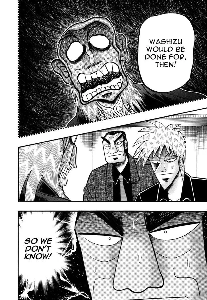 Akagi - Page 17