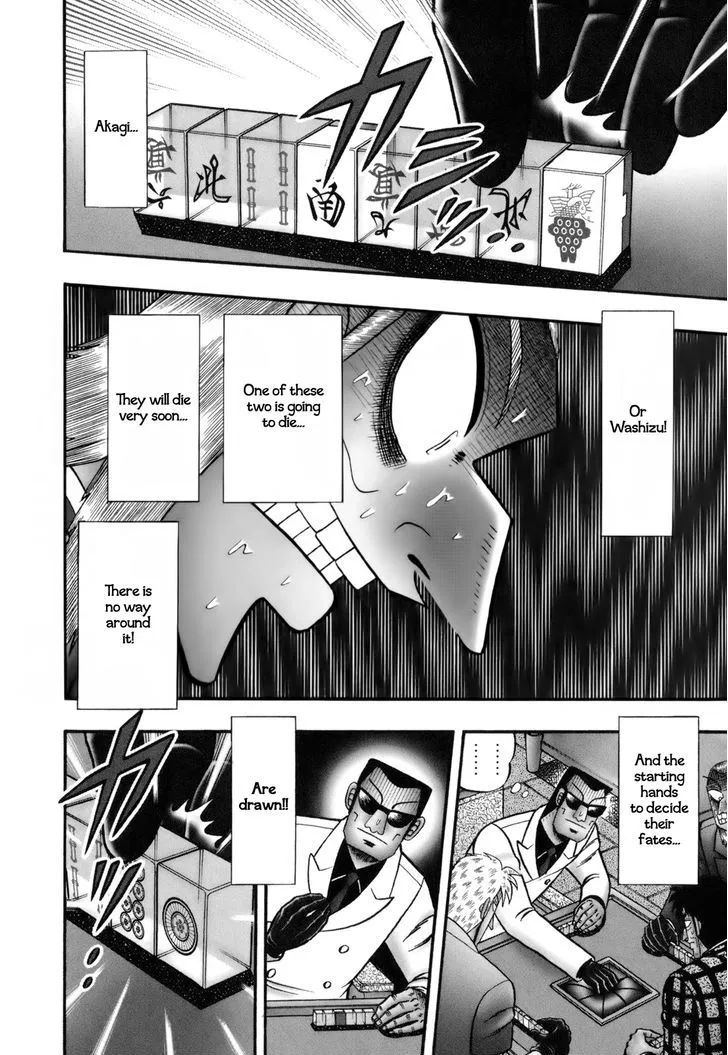 Akagi - Page 2