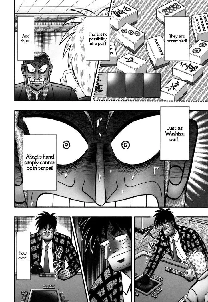 Akagi - Page 2