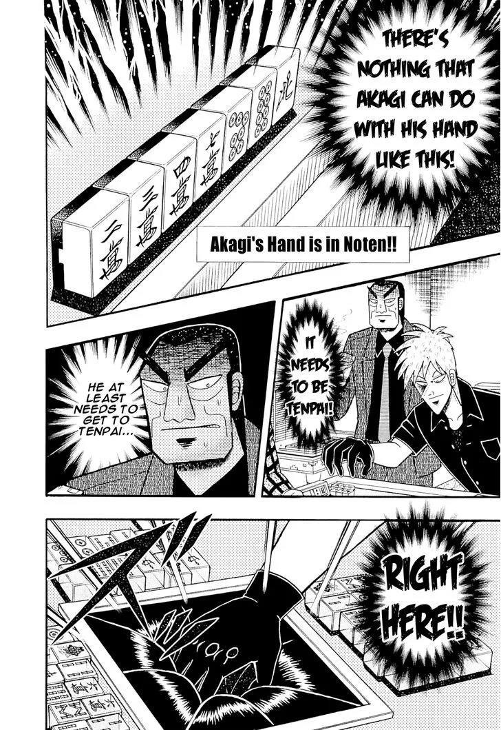 Akagi - Page 21