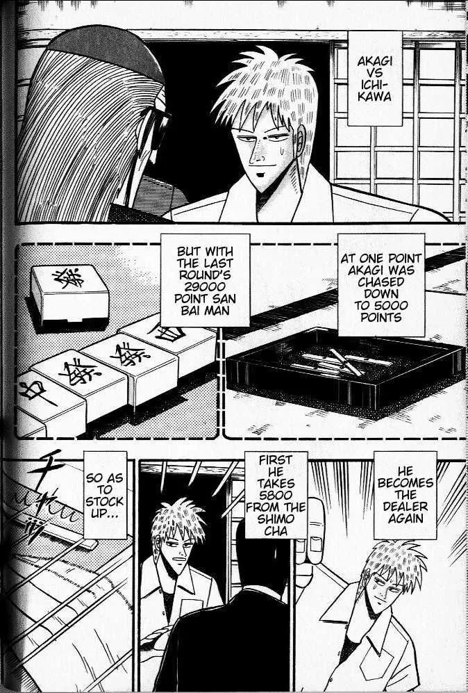 Akagi - Page 1