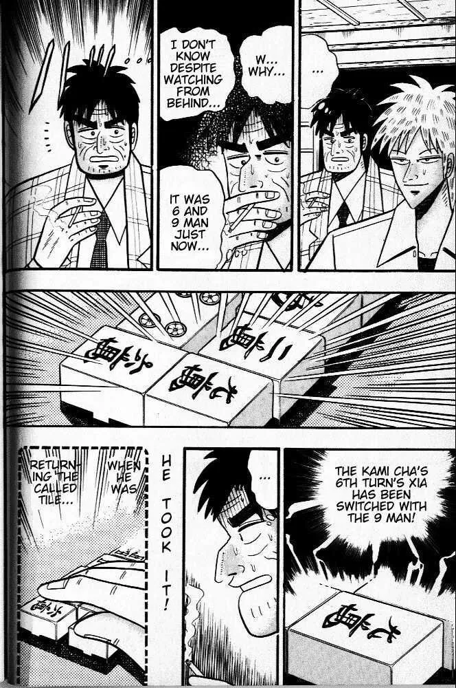 Akagi - Page 21