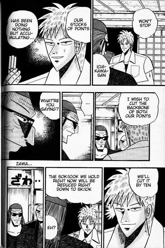 Akagi - Page 5