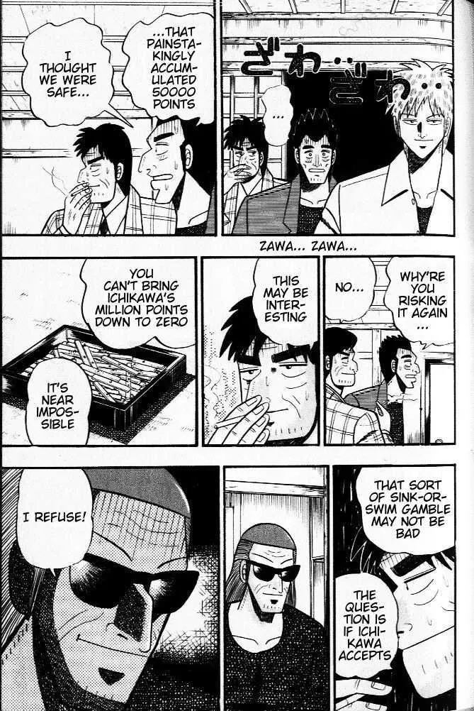 Akagi - Page 6